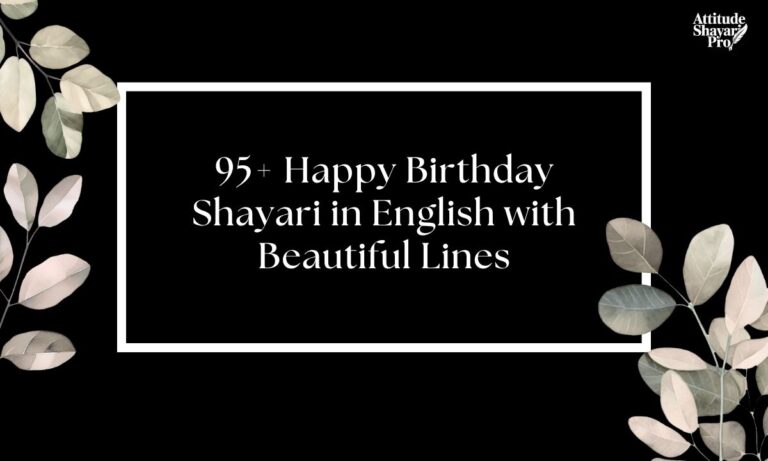 95+ Happy Birthday Shayari in English with Beautiful Lines