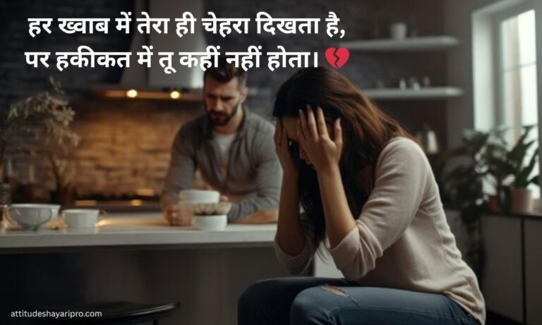 Best 105+ Sad Shayari 2 line दो लाइन सैड शायरी