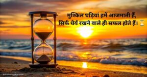 Best 110+ Bura Waqt Shayari बुरा वक्त शायरी