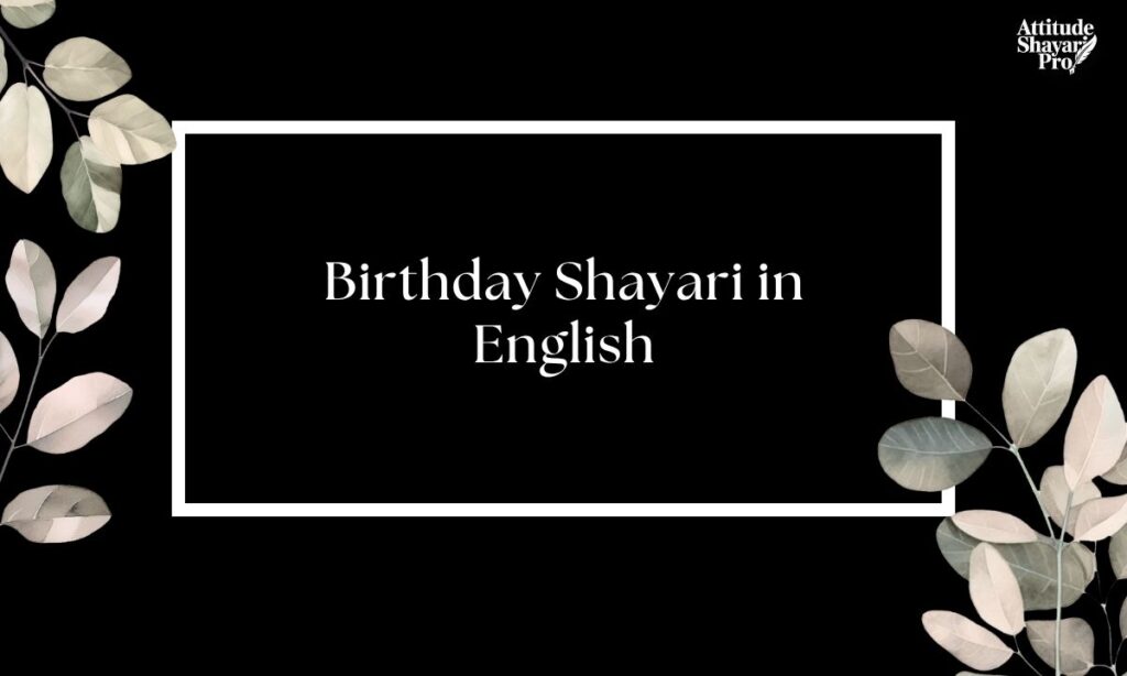 birthday-shayari-in-english