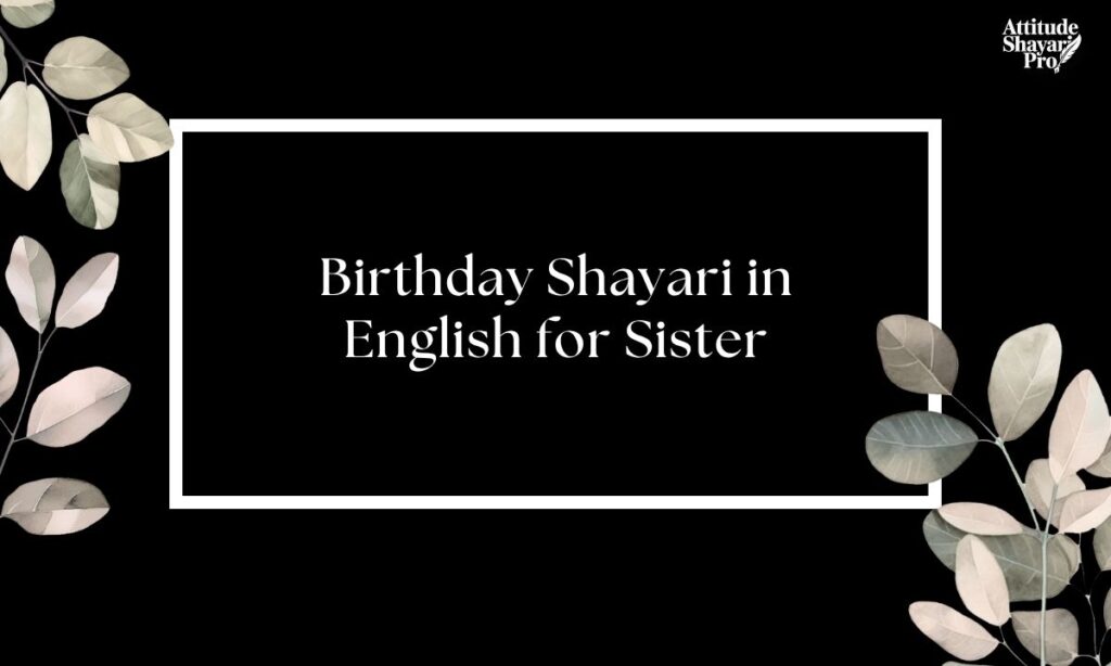 birthday-shayari-in-english-for-sister