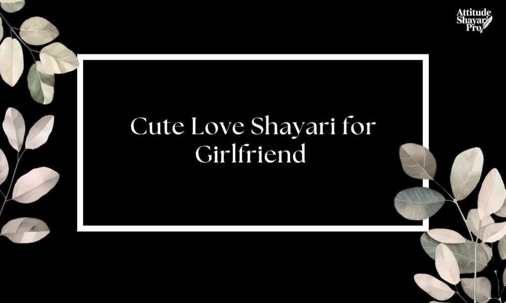 cute-love-shayari-for-girlfriend