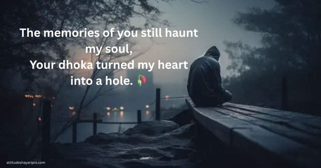 dhokebaaz-shayari-in-english