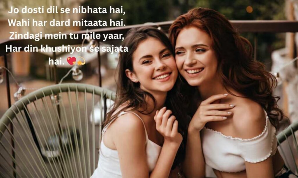 friendship-dosti-shayari