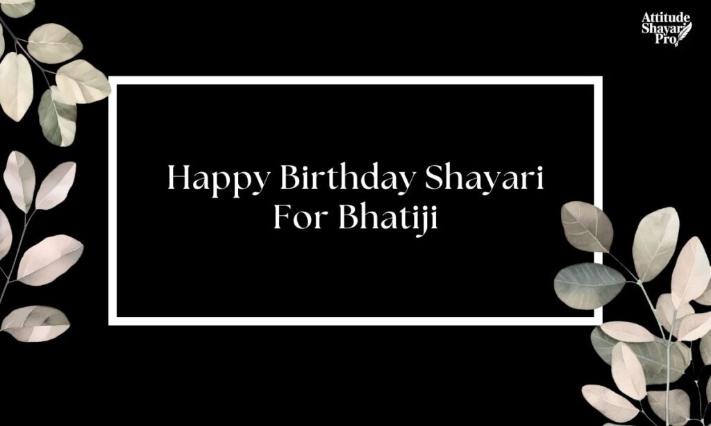 happy-birthday-shayari-for-bhatiji