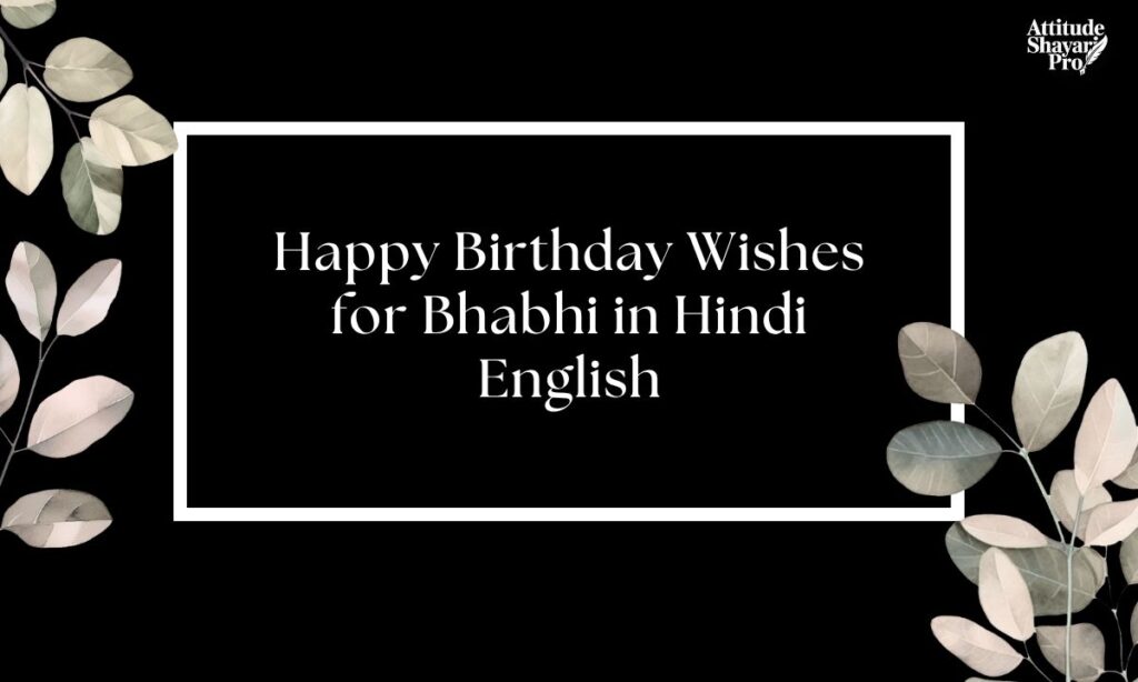 happy-birthday-wishes-for-bhabhi-in-hindi-english