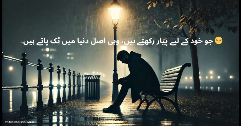 matlabi-shayari-in-hindi-in-urdu