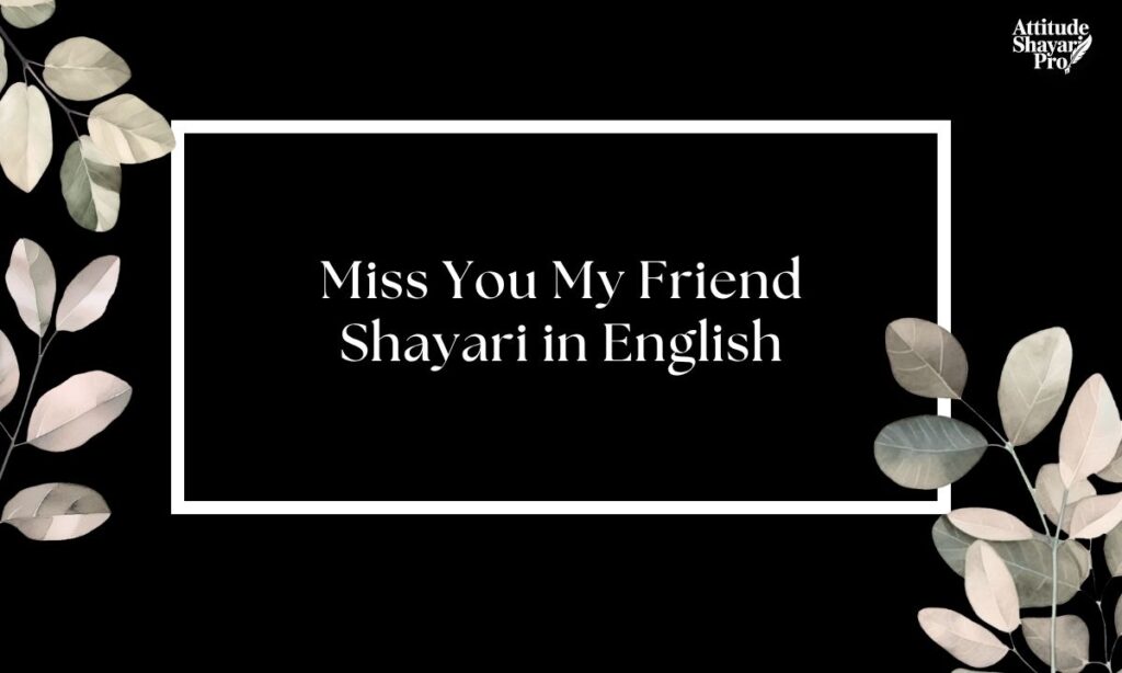 miss-you-my-friend-shayari-in-english