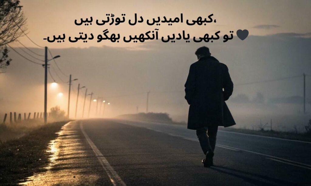 alone-shayari-in-urdu