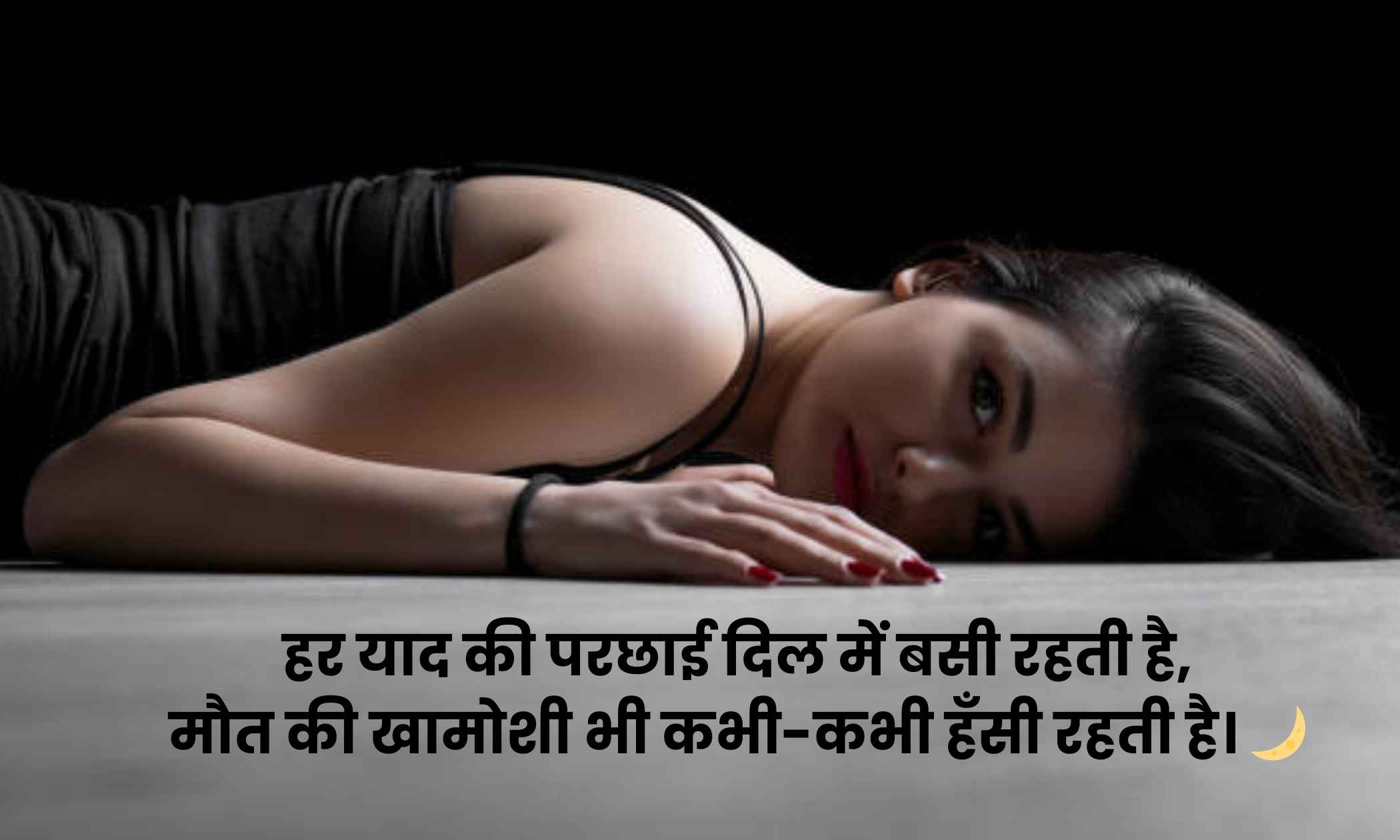best-350-maut-shayari-in-hindi-heart-touching-lines-on-death
