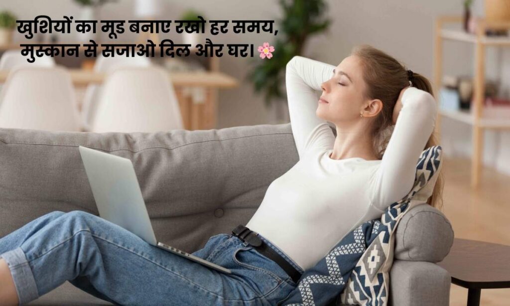 mood-happy-shayari