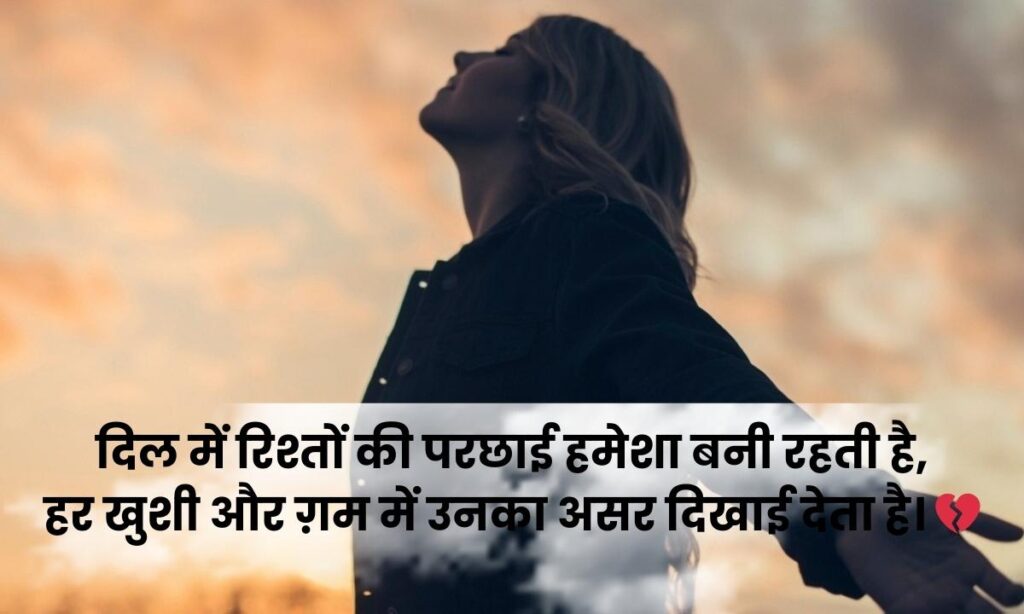 rishte-zindagi-dard-bhari-shayari