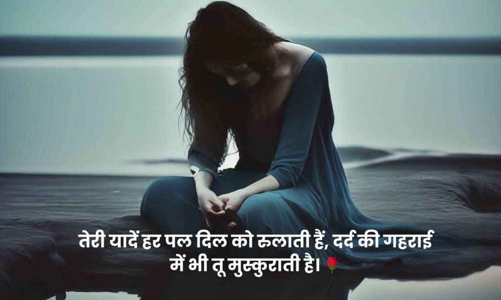 very-sad-maut-shayari-girl