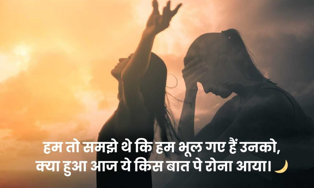zindagi-dard-bhari-shayari