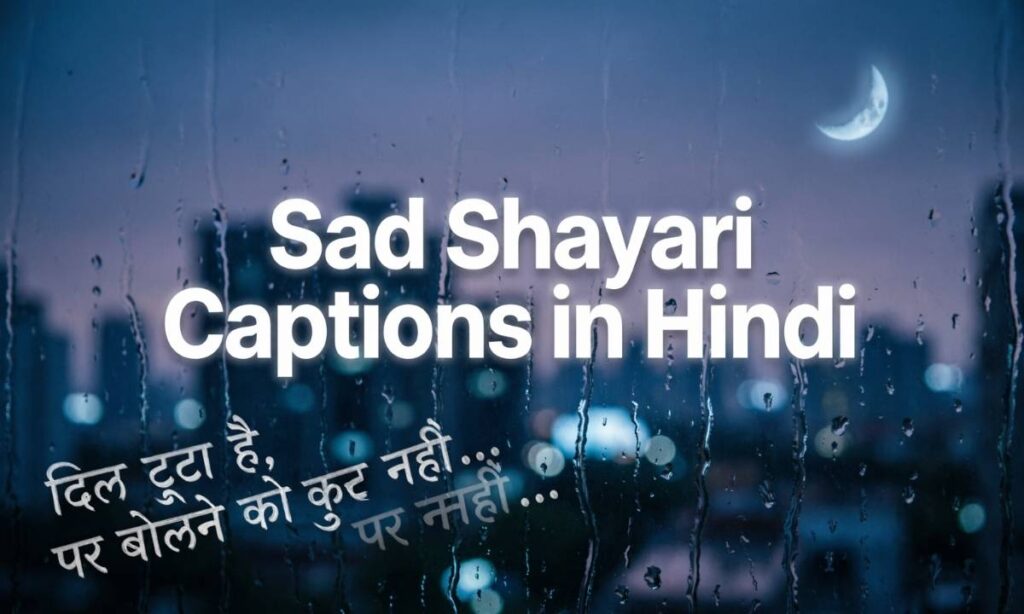 sad-shayari-captions-in-hindi