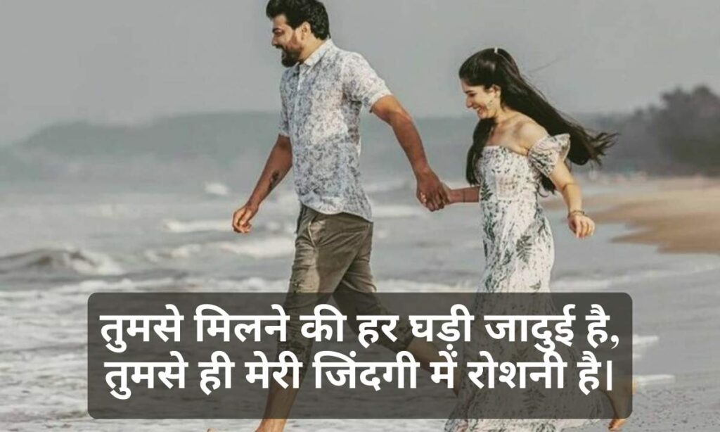 खूबसूरत-रोमांटिक-शायरी