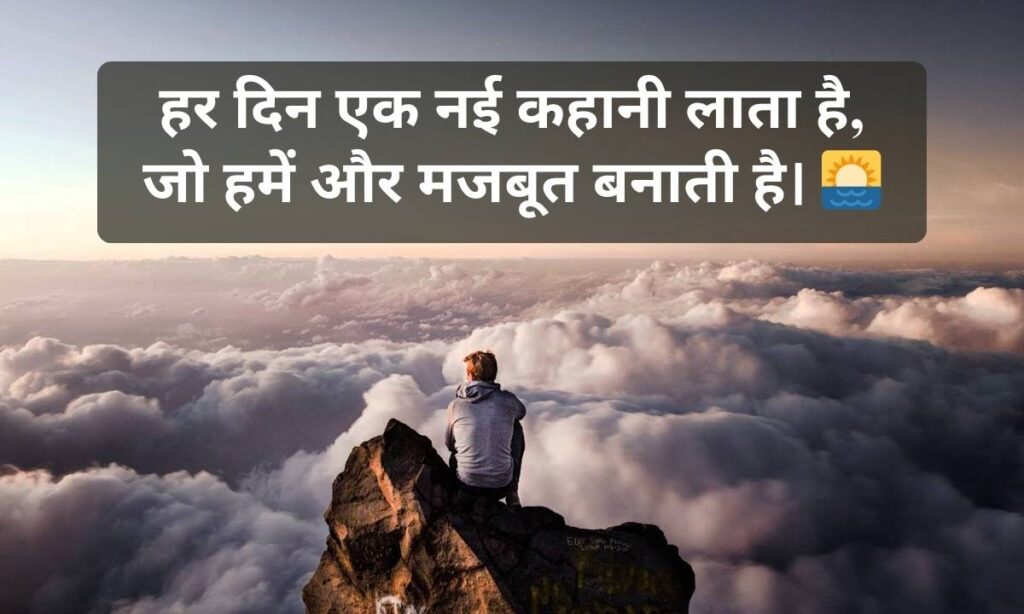 जिंदगी-शायरी-दो-लाइन