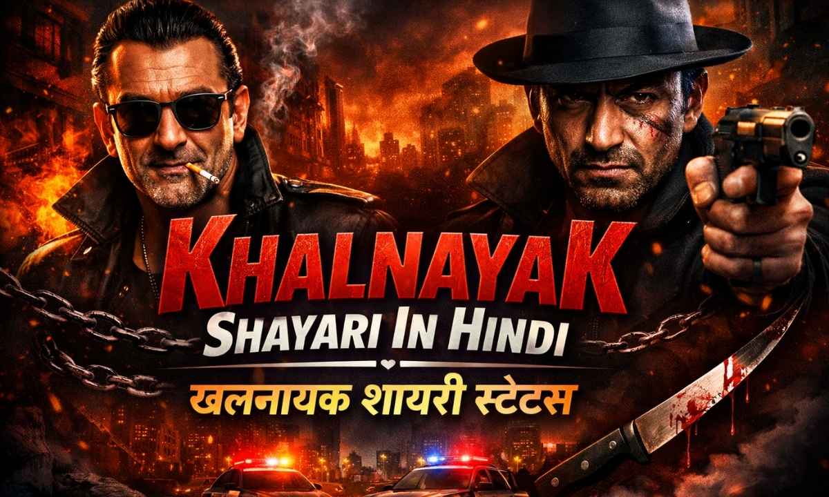 khalnayak-shayari-in-hindi-खलनायक-शायरी-स्टेटस